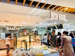 -Bread618面包生日蛋糕(欧亚商都店)