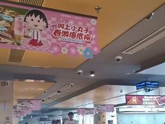 -海底捞火锅(北京路店)