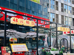 -赣菜笔记·江西米粉·小龙虾·小炒(曹杨路店)
