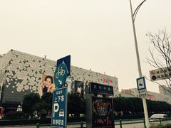 -宁波鄞州万达广场