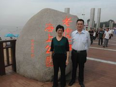 -老虎石海上公园