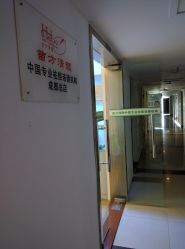 -成都苗方清颜专业祛痘