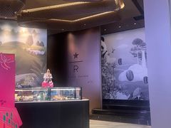 -星巴克臻选(成都太古里店)