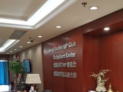 -爱康国宾体检中心(五角场万达广场分院)