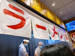 -火影忍者一乐拉面(环球港店)