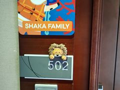 -南桥绿地铂骊酒店