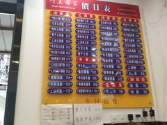 -巧美面家(东华西店)