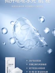 -苗方清颜痘肌研究所