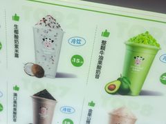 -一只酸奶牛(春熙路店)