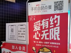 -肯德基(宁波万达店)