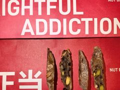 -HOT CRUSH趁热集合·现烤面包(上海环球港店)