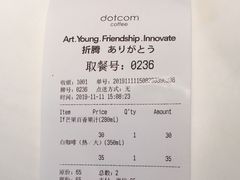 -dotcom coffee古点咖啡(致真大厦店)