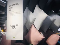 -宜家家居(西安未央商场店)