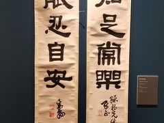 -尹兰楼西北风情餐厅(嘉定店)