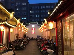 -老街饭庄·地道淮扬菜(扬子江北路总店)