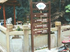 -宁波五龙潭景区