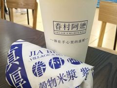 -眷村阿嬷(花城汇店)