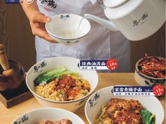 -黎一碗大碗手工面(城市立方店)