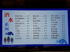 -万记麻辣烫国展总店