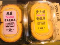 -鹤所·低糖零蔗糖烘焙(长楹店)