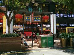 -八一好吃街·高品美食广场