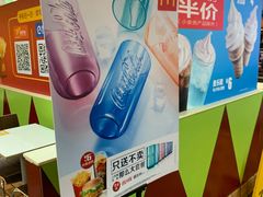 -麦当劳(衡阳解放路店)