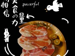 -权金城·烤肉(朝阳大悦城店)