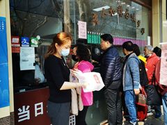 等位区-老人和饭店(淮海中路店)