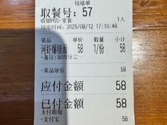 -囿面传统制面馆(中央路店)