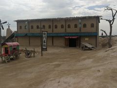 -镇北堡西部影城