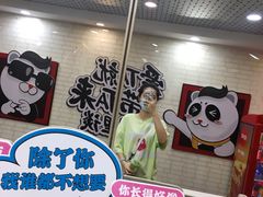 -川里谈·川味小馆(北京路店)