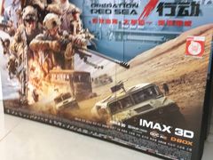 -英皇UA电影城(虹桥天地店)