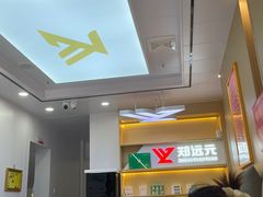 -郑远元专业修脚房(百花三路店)