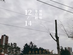 -长影旧址博物馆