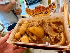-老day牛杂(官也街总店)