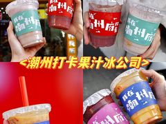 -潮州古城