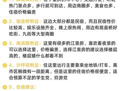 -马房湾66号·江湖菜