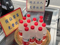 -津津菜馆(绝没分店)
