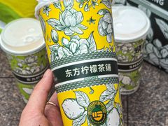 -烧柠·柠檬茶(大融城店)