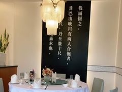 -圆苑(金茂店)