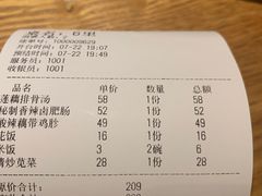 -静一餐厅·湖北菜(前门创始店)