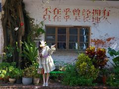 -广州市紫泥堂文化创意园景区