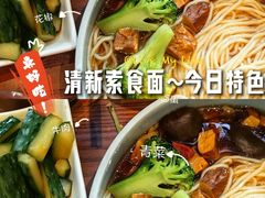 -南普陀素菜馆
