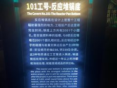 -816工程景区