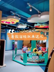 -贝乐鸥主题乐园(锦城万达广场店)