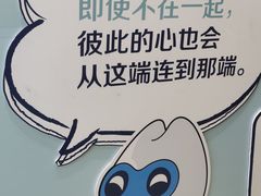 -泰康拜博口腔医院(江北总院)