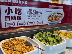 -渔家风味·鲅鱼水饺·央视展播·海鲜天津菜(开发区店)