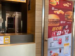 -麦当劳(牡丹江路店)