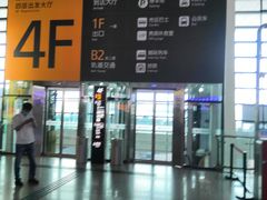 -郑州新郑国际机场T2航站楼-贵宾厅B区