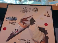 -GODIVA(王府井apm店)
